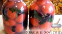 Маринованные помидоры с виноградом (на зиму)